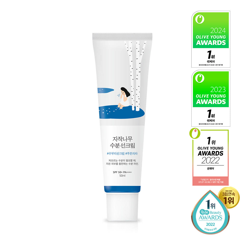 [Round Lab] Birch Juice Moisturizing Sun Cream SPF50+ PA++++