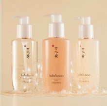 Load image into Gallery viewer, Sulwhasoo Gentle Cleansing Oil Makeup Remover
