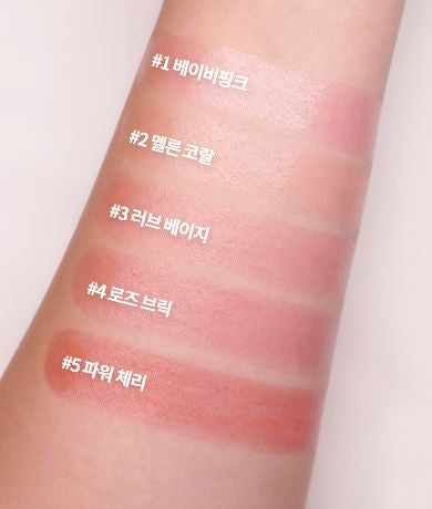 [Innisfree] Dewy Tint Lip balm