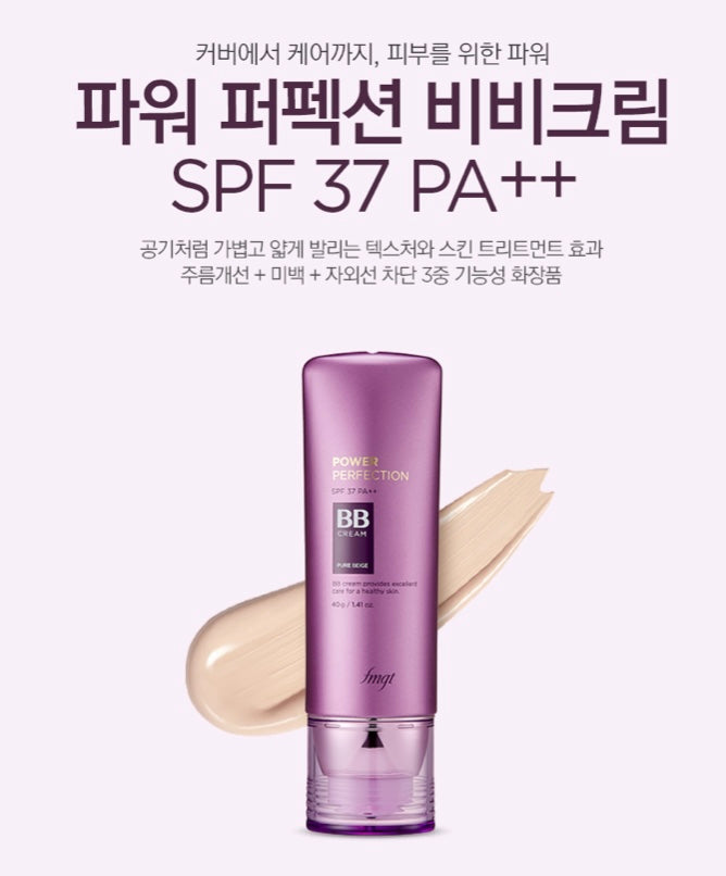 [The Face Shop] fmgt - Power Perfection BB Cream (SPF37 PA++)