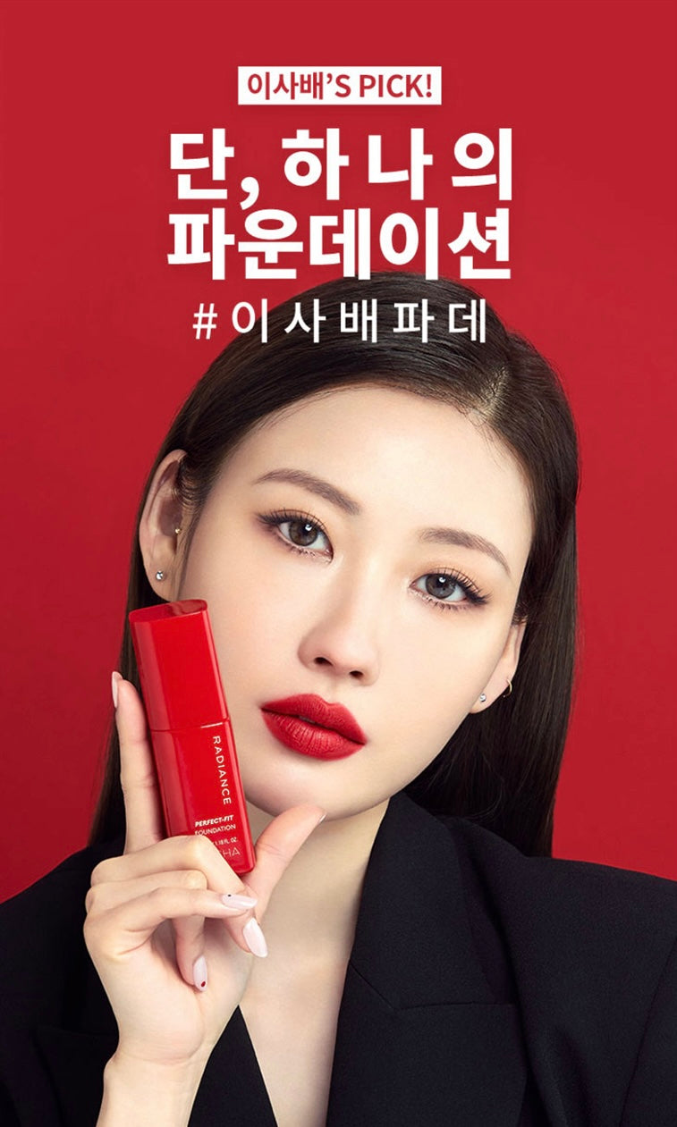 [MISSHA] Radiance Perfect Fit Foundation SPF30 PA+++(35ml)