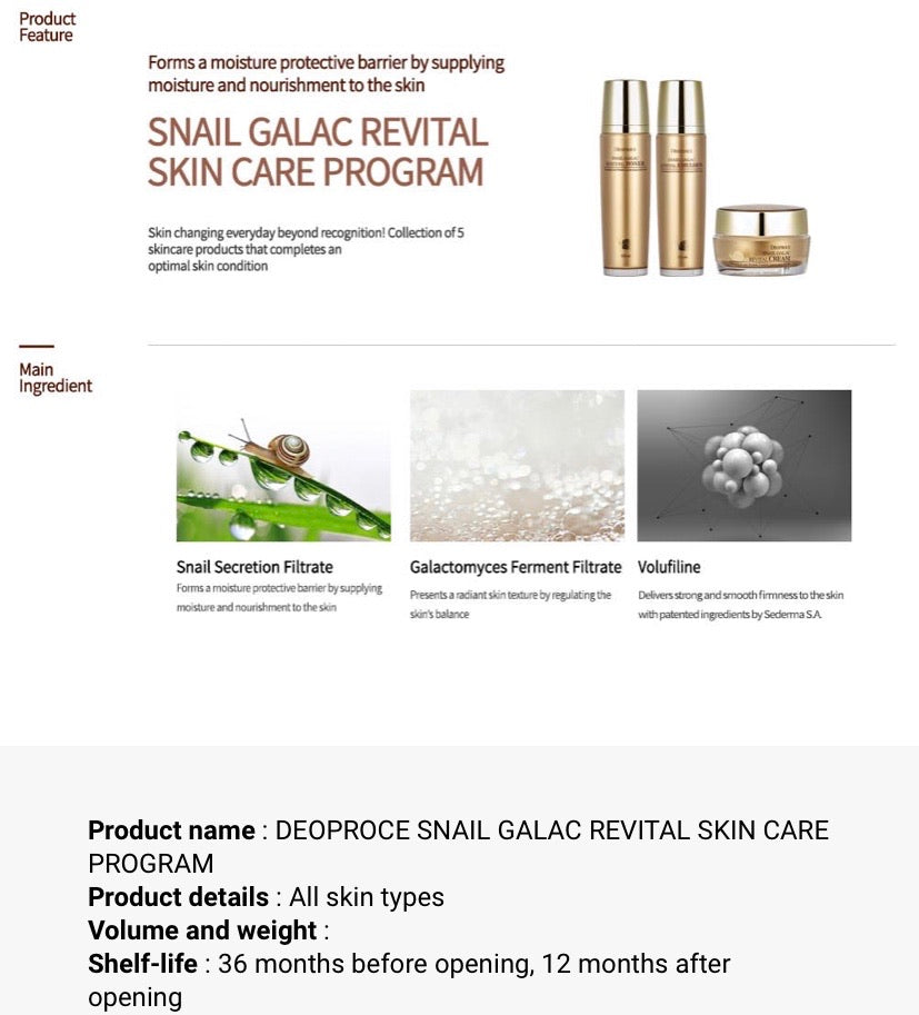 [Deoproce] Snail Galac Revital Skin Care Program (7-piece set)
