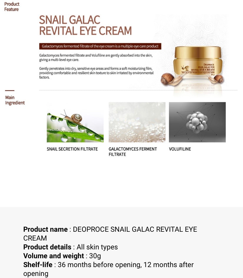 [DEOPROCE] GALAC TOX SNAIL REVITAL EYE CREAM